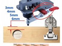 Приспособление для установки мебельных петель