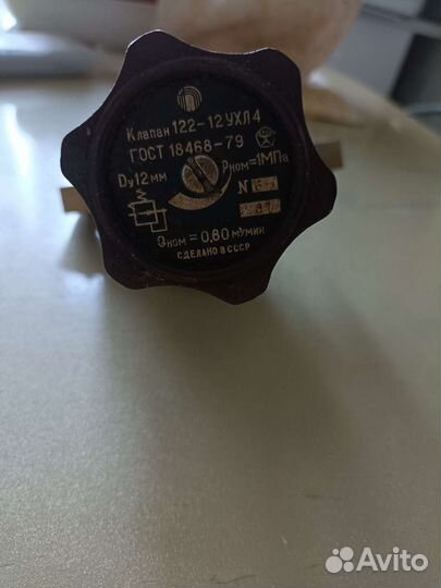 Обратный клапан для насоса