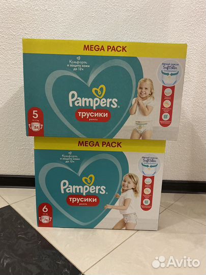 Подгузники-трусики Pampers