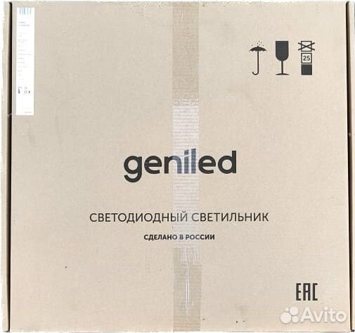 Светильник потолочный светодиодный Geniled