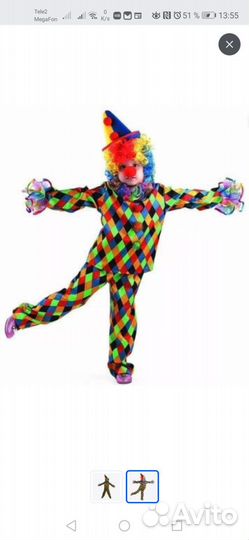 Костюм клоуна, Арлекино