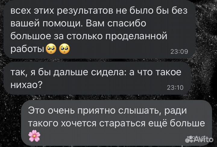 Переводчик/ преподаватель китайского языка