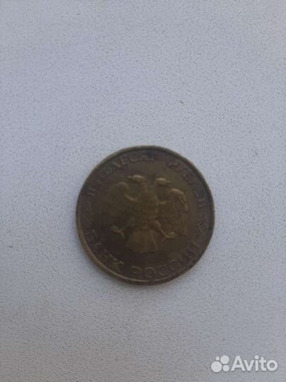 Монета 1993г