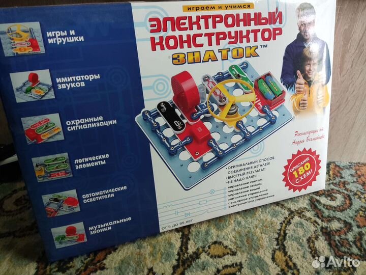 Конструктор 