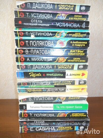 Детективы современные 16 книг