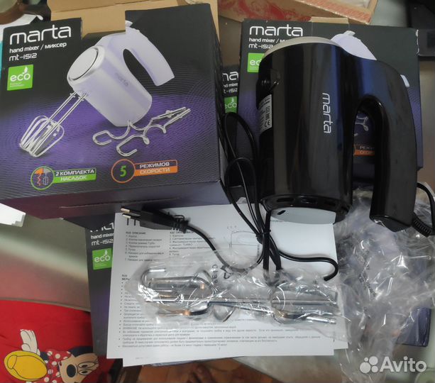 Миксеры (возможен обмен)