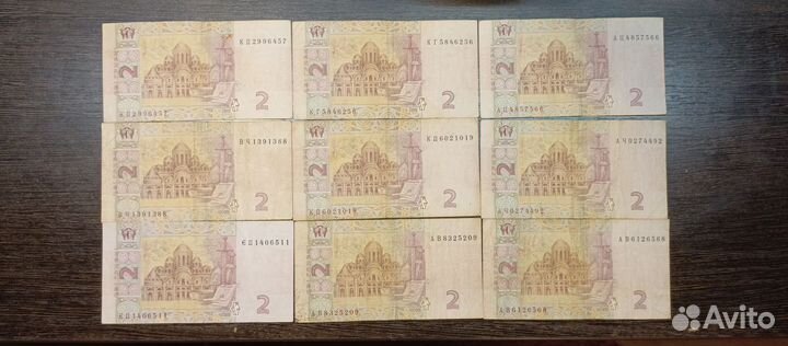 Банкноты Украины