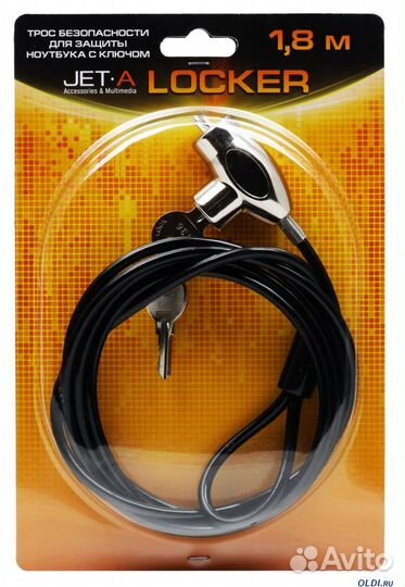 Трос безопасности для ноутбука Jet.A Locker JA-SL3