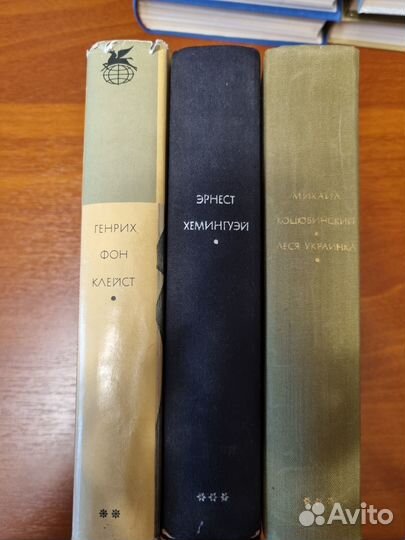 Библиотека всемирной литературы