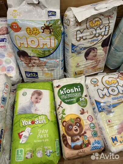 Подгузники детские