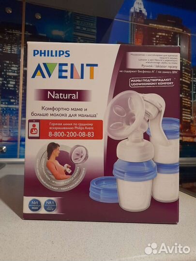 Молокоотсос avent ручной