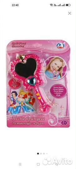 Развивающиеся игрушки