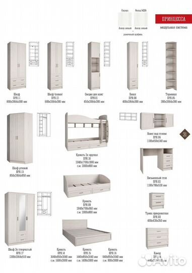 Библиотека+детская 