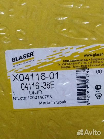 Прокладка поддона volkswagen golf/пассат, сальник