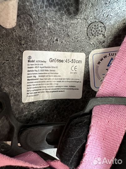 Шлем для девочки