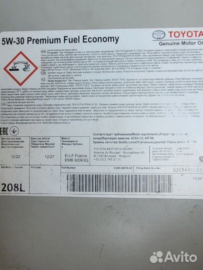Масло моторное 5w30 toyota