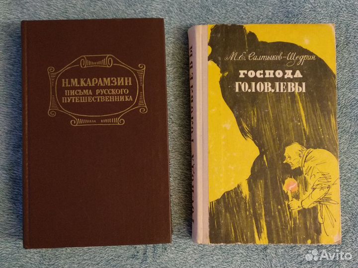 Книги СССР классика Лермонтов Шолохов Тургенев
