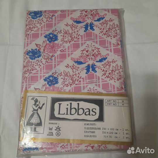 Комплекты постельного белья, Индия (СССР)