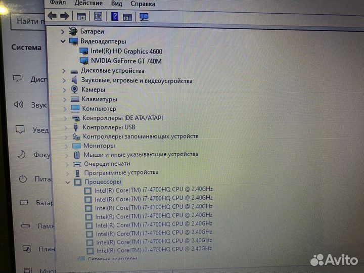 Ноутбук Asus core i7 17'