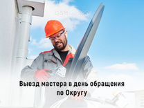 Интернет в Частный дом Офис Безлимит Рассрочка