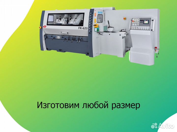 Кленный брус из лиственницы