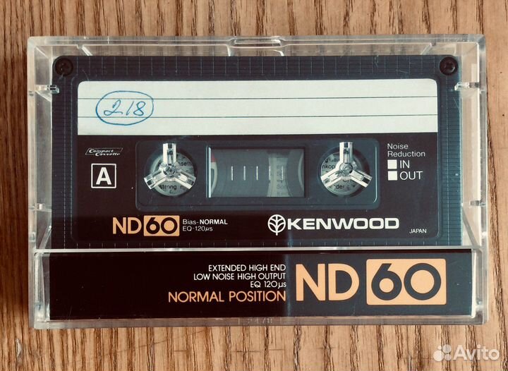Аудиокассеты Kenwood. Made in Japan 1980 - 83 год