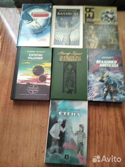 Книги по фантастики