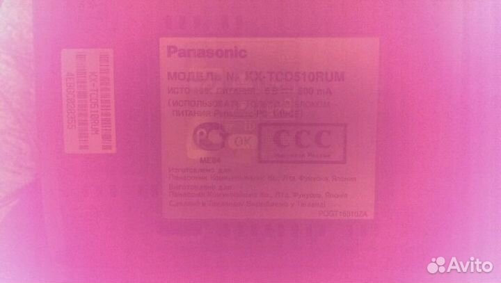 Радиотелефон. Panasonic kx-tcd510rum