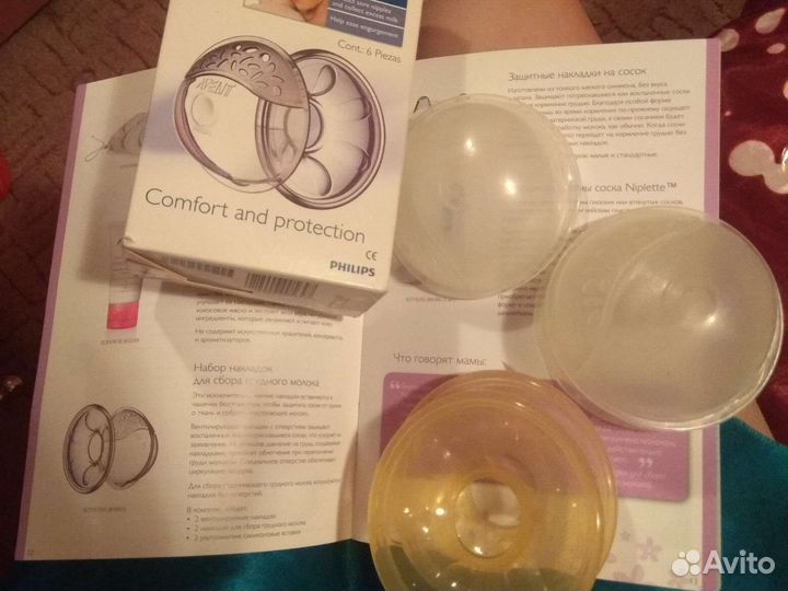 Набор накладок для сбора грудного молока