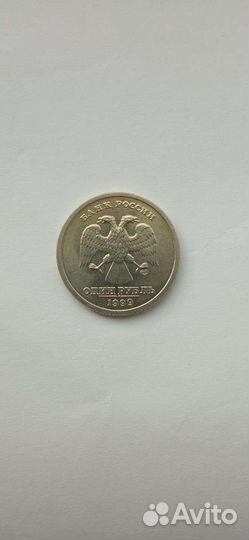 Один рубль Пушкин