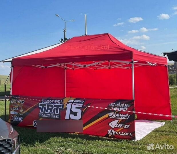 Шатер/палатка