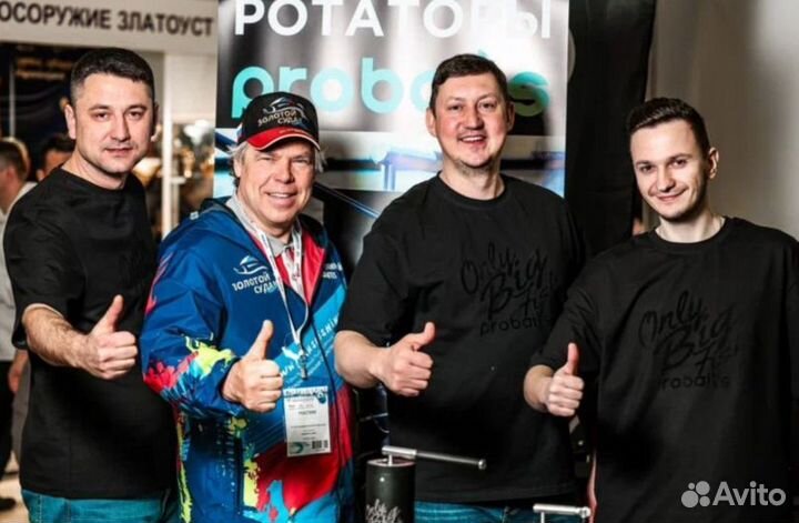 Ротатор Probaits manual ручная версия