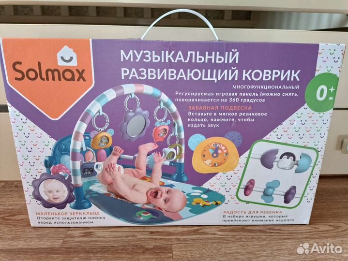 Развивающий коврик с пианино