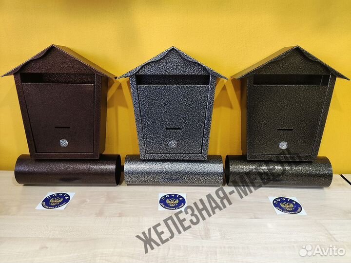 Почтовый ящик Домик для коттеджа/дачи