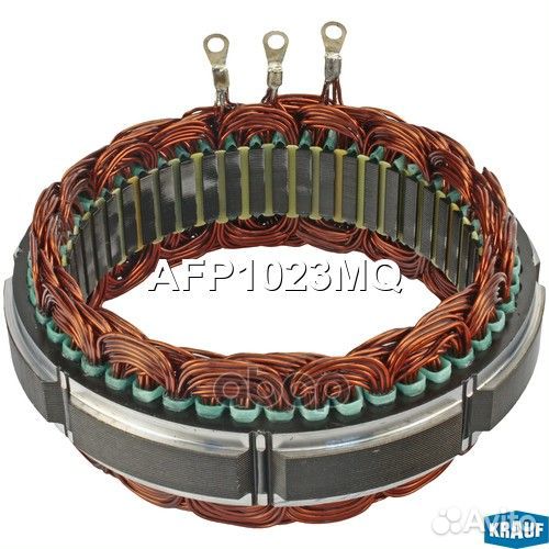 Статор генератора AFP1023MQ AFP1023MQ Krauf