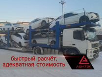 Автовоз в/из Екатеринбурга. Перевозка автомобилей