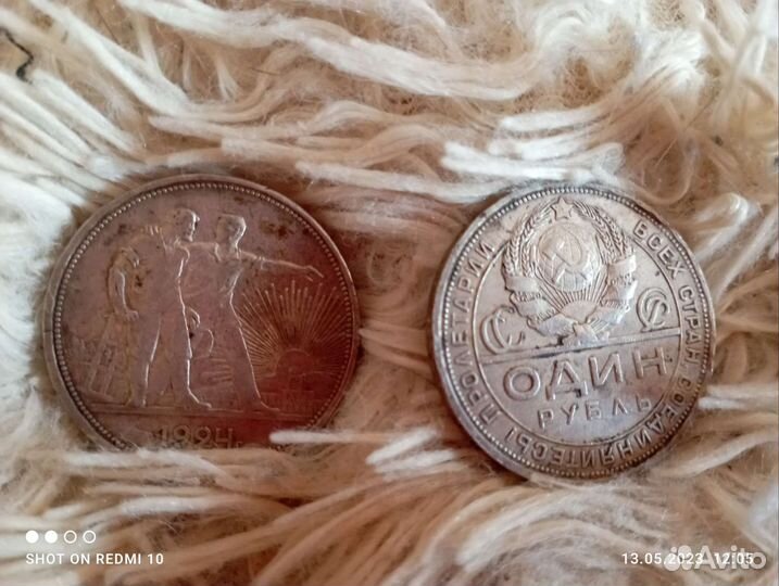 Серебряные монеты