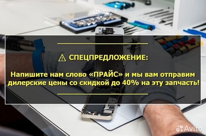 Дисплей для Samsung Galaxy A50/A505 Чёрный oled