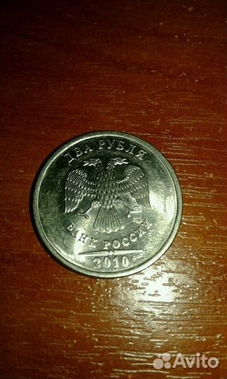 Обмен погодовкой России