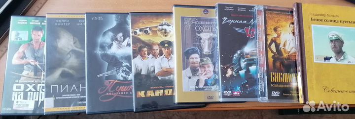 Двд диски из личной коллекции
