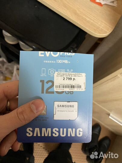 Флэш карта 128 (оригинал )