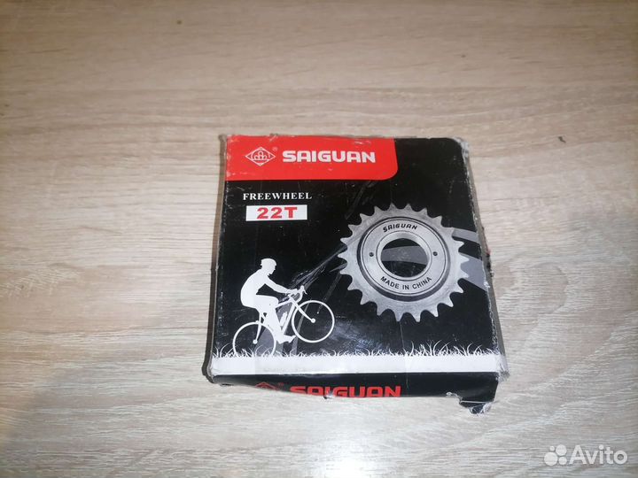 Звезда 22т под трещетку