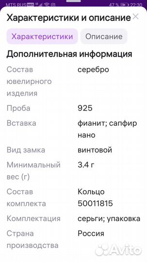 Серебряные серьги