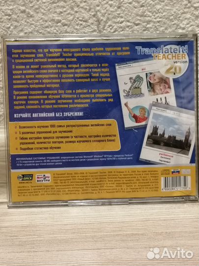 Английский без зубрежкиTranslatelt Teacher CD/рс