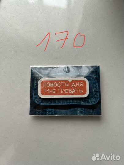 Мерч Лисья Нора / Воронята