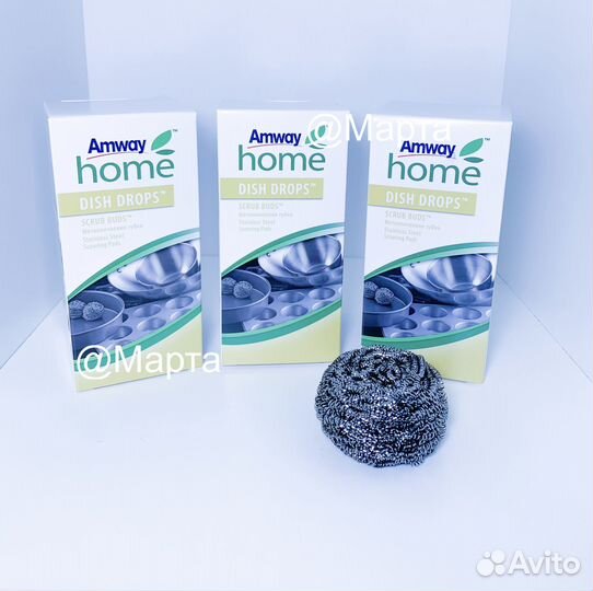Металлические губки 2уп Амвей Эмвей Amway