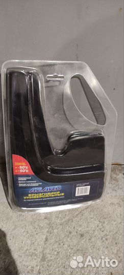 Брызговики универсальные