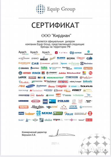 Стол для пиццы hicold PZE2-111/GN (1/6H) со стекло