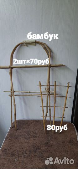 Опоры для садовых и комнатных растений