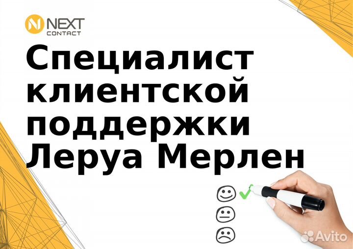 Менеджер по продаже банковских продуктов